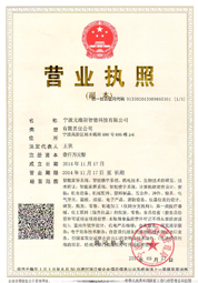 business license